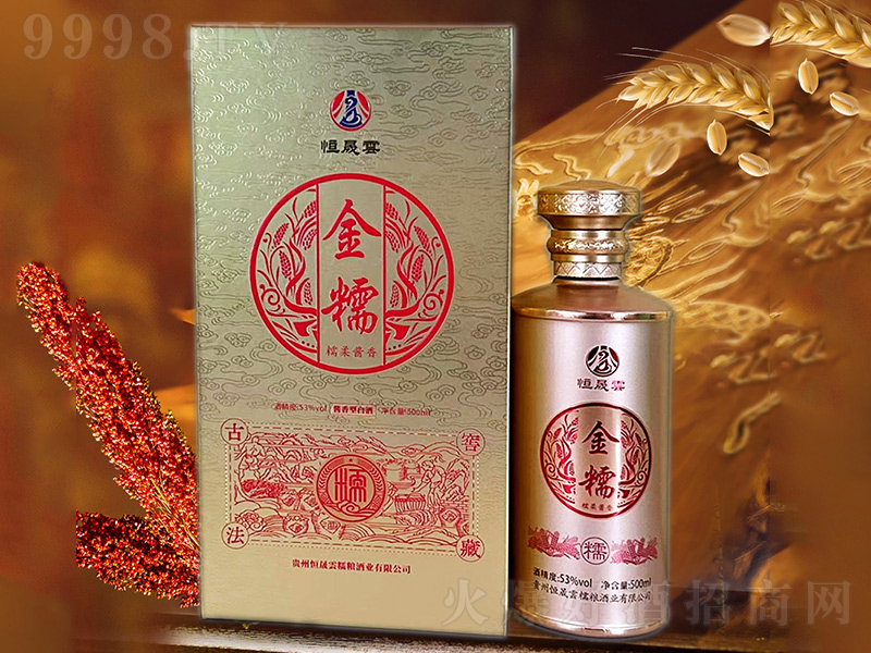 녾ŴὴƽŴ53500ml