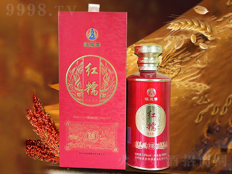 녾ŴὴƺŴ53500ml